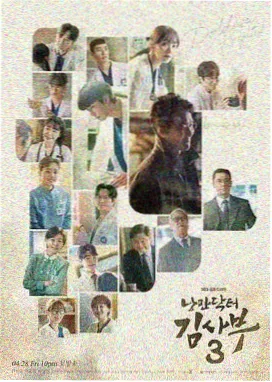 红杏视频在线观看 热播剧集 雾港回声 海报