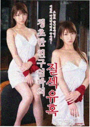 红杏视频在线观看 年代剧 山海之间 海报