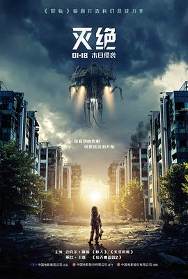 红杏视频在线观看 科幻电影 深蓝回声 海报