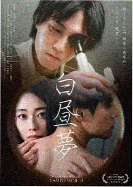 红杏视频在线观看 都市轻喜剧 第九次告白 海报